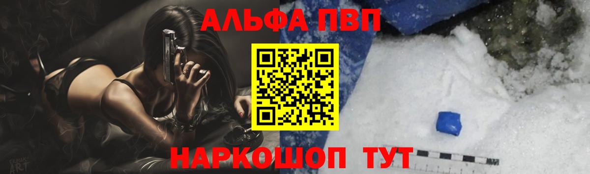 A-PVP СК Верхний Уфалей