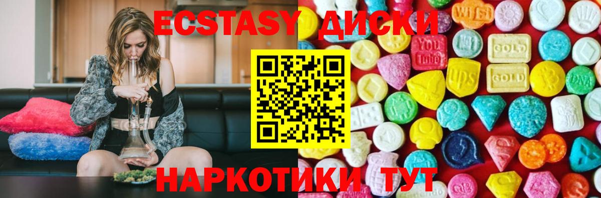 ЭКСТАЗИ бентли  Ecstasy DUBAI  Вход с VPN  Верхний Уфалей 