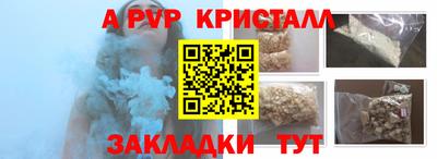 индика Чапаевск