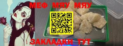 мдма Чебаркуль