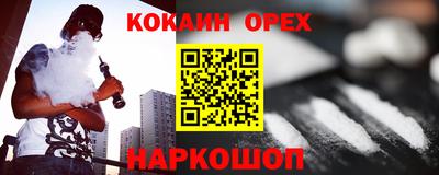 героин Чебоксары