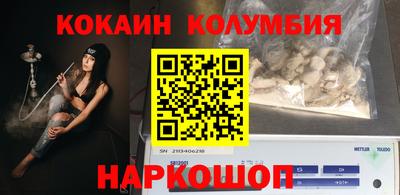 мдма Чебаркуль