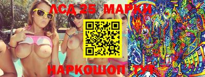 индика Чапаевск