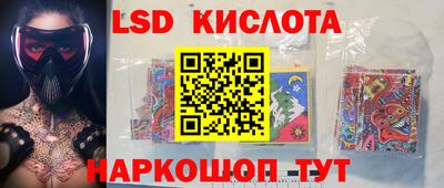 индика Чапаевск