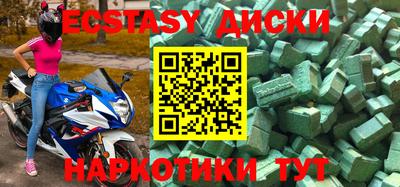индика Чапаевск