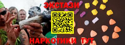 индика Чапаевск
