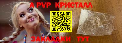 индика Чапаевск
