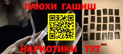 героин Чебоксары