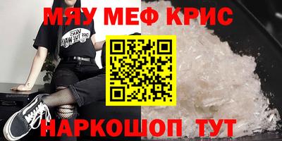 мдма Чебаркуль