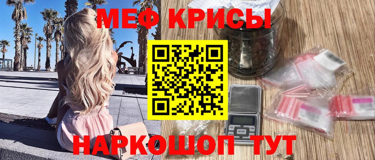 Верхний Уфалей  МЯУ-МЯУ мяу мяу  МЯУ-МЯУ мука  МЕФ  Вход с VPN 