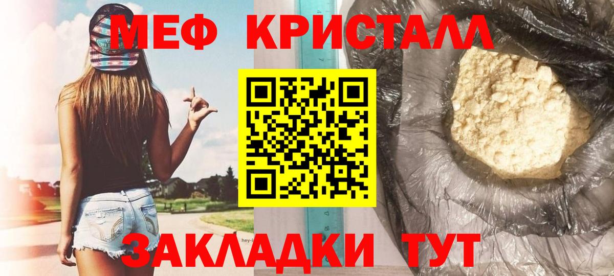 МДМА  Вход с VPN  ГАШИШ  Альфа ПВП СОЛЬ кристаллы  Верхний Уфалей  COCAIN  Меф МЯУ МЯУ кристаллы  Как найти закладки? 