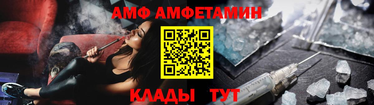 Верхний Уфалей  Первитин мет  Вход с VPN  Первитин мет 