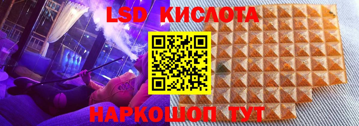 Марки NBOMe 1,8мг Верхний Уфалей
