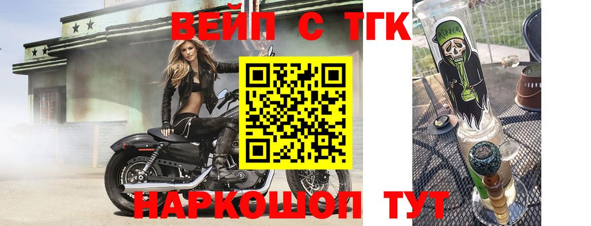 купить наркоту  ТГК концентрат  Верхний Уфалей  Вход с VPN  Дистиллят ТГК THC oil 