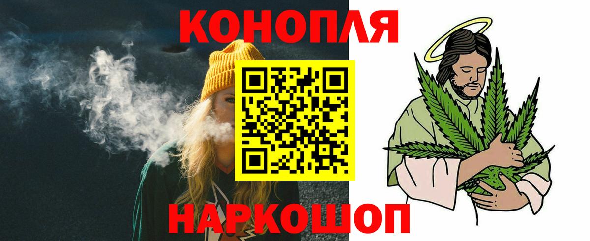 Бошки марихуана гибрид  МАРИХУАНА Bruce Banner  Бошки марихуана Amnesia  Марихуана сатива  Вход с VPN  Верхний Уфалей 